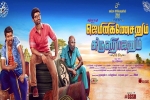 Gemini Ganeshanum Suruli Raajanum cast and crew, Gemini Ganeshanum Suruli Raajanum cast and crew, gemini ganeshanum suruli raajanum tamil movie, Pranitha