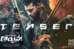 Gandheevadhari Arjuna breaking updates, Gandheevadhari Arjuna breaking news, gandheevadhari arjuna teaser is super stylish, Praveen sattaru