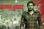 George Reddy Tollywood movie, George Reddy official, george reddy telugu movie, Daft