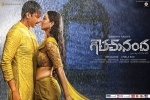 Goutham Nanda official, Goutham Nanda posters, goutham nanda telugu movie, Hansika motwani