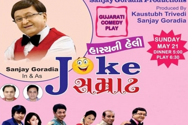 Gujarati Comedy Play