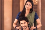 Guntur Kaaram movie review and rating, Guntur Kaaram movie story, guntur kaaram movie review rating story cast and crew, Laughs