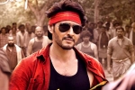 Guntur Kaaram Thaman, Guntur Kaaram promotions, all set for the first single of guntur kaaram, Meena