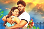 Gunturodu telugu movie review, Gunturodu telugu movie review, gunturodu movie review, Gunturodu
