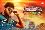 coming soon, Manoj in Gunturodu, gunturodu telugu movie, Gunturodu