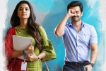 Anupama Parameshwaran, Hello Guru Prema Kosame poster, ram s next gets an interesting title, Hello guru prema kosame