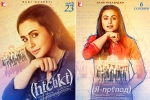 Indian, Russia, indian flick hichki to hit russian screens this september, Raj kapoor