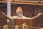 Independence day, Independence day, highlights of pm modi speech during independence day celebrations 2020, Age for marriage