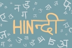 Hindi, Center for Immigration Studies, hindi is the most spoken indian language in the united states, Center for immigration studies