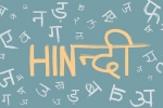 Gujarati, Center for Immigration Studies, hindi is the most spoken indian language in the united states, American community survey