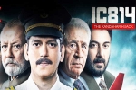 IC 814 The Kandahar Hijack series, Burger IC 814 The Kandahar Hijack, ic 814 survivors talks about netflix series, Vj sunny