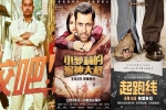 Trade war, Bollywood, indian film industry may gain big from china u s trade war chinese media, Bajrangi bhaijaan