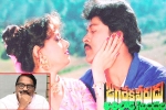 Jagadekaveerudu Athilokasundari, Jagadekaveerudu Athilokasundari second part, sequel plans for jagadekaveerudu athilokasundari, Raghavendra rao