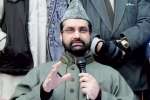separatist leaders security, security cover withdrawn, jammu kashmir administration withdraws security cover for separatist leaders, Jammu and kashmir
