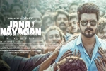 Jana Nayagan court verdict, Jana Nayagan breaking, verdict in vijay s jana nayagan on january 27, Jana nayagan