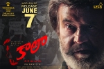 Kaala Tollywood movie, Kaala cast and crew, kaala telugu movie, Wunderbar films