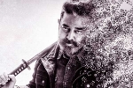 Vikram movie release date, Vikram movie announcement, kamal haasan announces vikram release date, Ulaganayagan