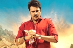 Katamarayudu figures, Katamarayudu news, katamarayudu day one collections, Kamal kamaraju