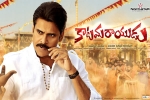 Shruti Hassan, trailers songs, katamarayudu telugu movie, Kamal kamaraju