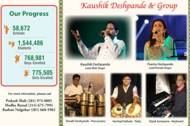 Kaushik Deshpande & Group (Normal, IL)