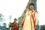 Kobbari Matta review, Kobbari Matta telugu movie review, kobbari matta movie review rating story cast and crew, Rupak ronaldson