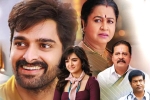 Krishna Vrinda Vihari movie story, Krishna Vrinda Vihari review, krishna vrinda vihari movie review rating story cast and crew, Shirley setia