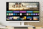 LG 4K UHD Smart Monitor, LG 4K UHD Smart Monitor sale, lg 4k uhd smart monitors launched in india, Fitness