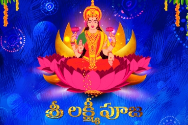 Lakshmi Puja - Arizona Telugu Association