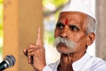 ekadashi, Sambhaji Bhide, u s moon mission successful as they launched on ekadashi, Mangoes