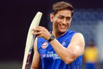 MS Dhoni breaking updates, MS Dhoni breaking updates, ms dhoni undergoes a knee surgery, Csk
