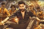 Sreshth Movies, Macherla Niyojakavargam latest, macherla niyojakavargam first day collections, Actor nithiin