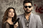 Maestro Movie Tweets, Maestro movie review and rating, maestro movie review rating story cast and crew, Nabha natesh
