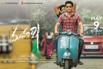 Maharshi official, review, maharshi telugu movie, Pvp cinema