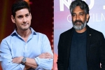 Mahesh and Rajamouli film latest, Mahesh and Rajamouli film upcoming film, interesting buzz on mahesh babu and rajamouli s film, Summer