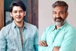 Mahesh Babu and Rajamouli Film release, Mahesh Babu and Rajamouli Film breaking, interesting updates about mahesh babu and rajamouli film, Rajamouli
