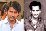 Mahesh Babu, Mahesh Babu for Krishna, mahesh babu s emotional post for krishna, Continental