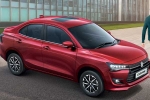 Maruti Suzuki Dzire, Maruti Suzuki Dzire features, new maruti suzuki dzire launched in india, Alluri