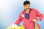 Khaidi No 150 news, VV Vinayak, massive pre release event for khaidi no 150, Kaththi Khaidi No 150 news, VV Vinayak, massive pre release event for khaidi no 150, Kaththi