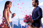 Most Eligible Bachelor collections, Most Eligible Bachelor reports, most eligible bachelor reports huge numbers, Maha samudram
