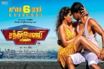 release date, Mr. Chandramouli Kollywood movie, mr chandramouli tamil movie, Regina cassandra