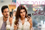 story, Akhil Akkineni, mr majnu telugu movie, Mr majnu theatrical trailer