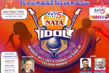 NATA IDOL 2018 - Chicago, IL NATA IDOL 2018 - Chicago, IL