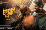 story, Nene Raju 

Nene Mantri posters, nene raju nene mantri telugu movie, Nene raju nene mantri theatrical trailer