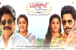 Bangarraju collections, Bangarraju expectations, bangarraju two weeks worldwide collections, Chinni