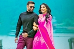 Balakrishnudu, Balakrishnudu music, balakrishnudu audio release updates, Audio release