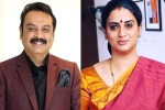Naresh and Pavitra Lokesh latest, Naresh and Pavitra Lokesh breaking news, naresh and pavitra lokesh to get married this year, New year