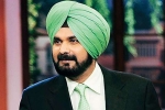 kapil sharma show cast, Navjot Singh Sidhu from Kapil Sharma Show, navjot singh sidhu fired from the kapil sharma show over comments on pulwama attack, Navjot