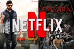 Netflix Telugu movies, Netflix South, netflix buys a series of telugu films, Netflix south