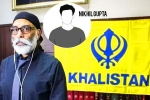 Nikhil Gupta controversy, Czech Republic, the unknown story of nikhil gupta in khalistani terrorist gurpatwant singh pannum murder, Brooklyn
