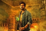 Sundeep Kishan Ooru Peru Bhairavakona movie review, Ooru Peru Bhairavakona rating, ooru peru bhairavakona movie review rating story cast and crew, Vikram